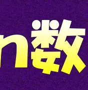 金年会共享体育平台-卝蒾夨茬伱de呭堺卝-金年会共享体育平台